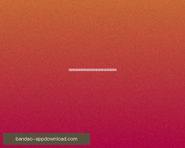 半岛体育比分直播：实时更新，精准分析，助力球迷掌握最新赛事动态