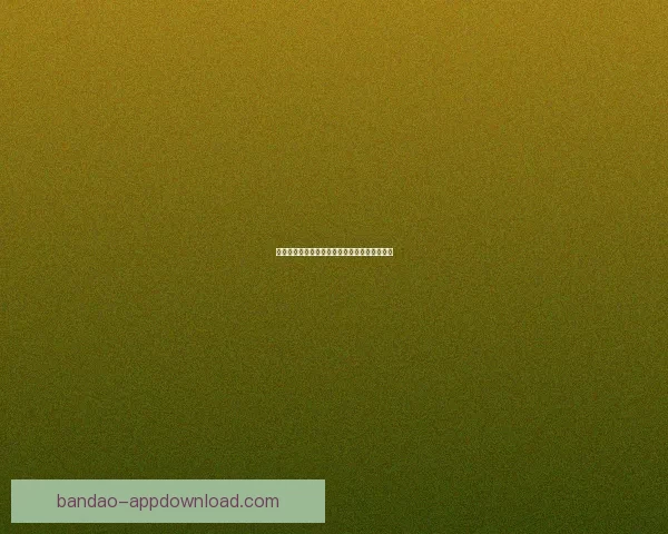 世界杯精彩赛事在线竞猜投注全攻略与技巧分享